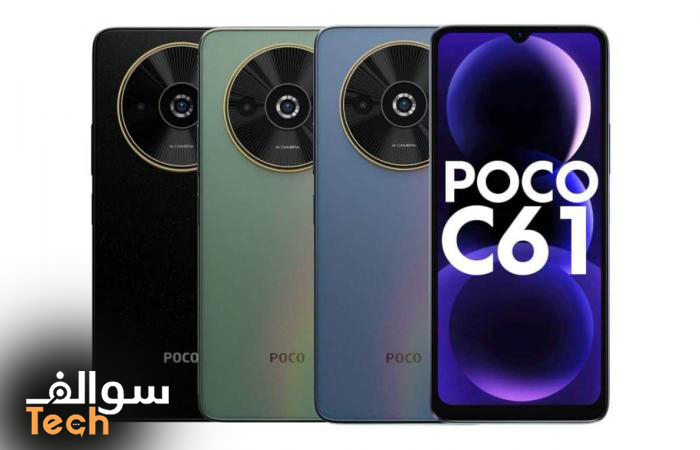 Poco تقدم تجربة استخدام متميزة مع هاتفها الجديد Poco C61